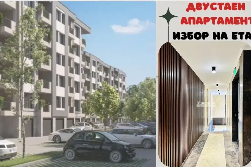 2-bedroom apartment in Plovdiv, Hristo Smirnenski