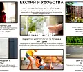 Снимка 4 — Двустаен апартамент в Пловдив, Христо Смирненски