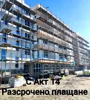 Двустаен апартамент в Пловдив, Христо Смирненски