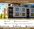 Снимка 2 — Двустаен апартамент в Пловдив, Христо Смирненски