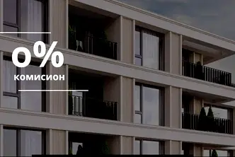 Двустаен апартамент с тераса в кв. Христо Смирненски, Пловдив