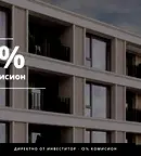 Двустаен апартамент с тераса в кв. Христо Смирненски, Пловдив