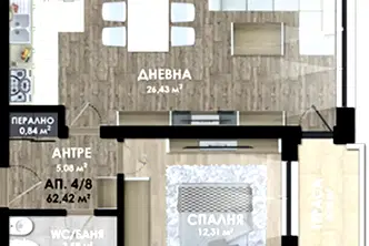 Двустаен апартамент в Пловдив, Христо Смирненски