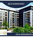 Двустаен апартамент в Пловдив, Христо Смирненски