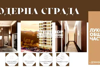 Двустаен апартамент в Пловдив, Христо Смирненски