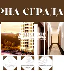 Двустаен апартамент в Пловдив, Христо Смирненски