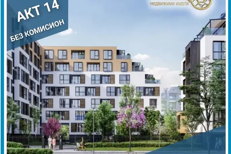 Двустаен апартамент в Пловдив, Христо Смирненски