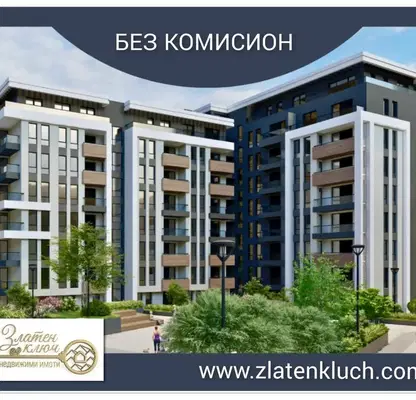 Снимка 2 — Двустаен апартамент в Пловдив, Христо Смирненски