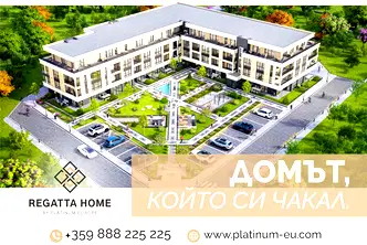 Двустаен апартамент в Пловдив, Христо Смирненски