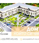 Двустаен апартамент в Пловдив, Христо Смирненски