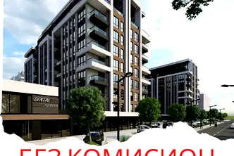 Двустаен апартамент с тераса в кв. Христо Смирненски, Пловдив