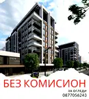 Двустаен апартамент с тераса в кв. Христо Смирненски, Пловдив