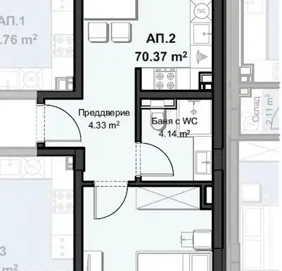 Photo 4 — 2-bedroom apartment in Plovdiv, Hristo Smirnenski