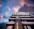 Снимка 4 — Двустаен апартамент в Бургас, Изгрев
