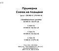Снимка 5 — Двустаен апартамент във Варна, Изгрев