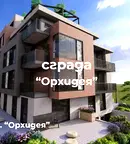 Двустаен апартамент във Варна, Изгрев
