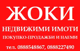 Двустаен апартамент в Перник, Изток