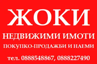 Двустаен апартамент в Перник, Изток