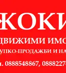 Двустаен апартамент в Перник, Изток