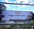 Снимка 2 — Двустаен апартамент в Стара Загора, Железник - център
