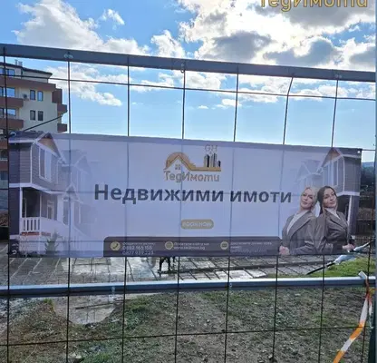 Снимка 2 — Двустаен апартамент в Стара Загора, Железник - център