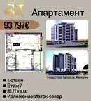 Двустаен апартамент в Стара Загора, Железник - център