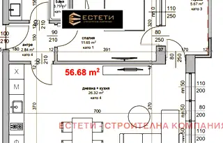 Двустаен апартамент в Стара Загора, Железник - изток