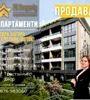 Двустаен апартамент в Стара Загора, Железник - изток