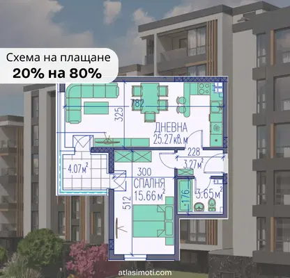 Снимка 2 — Двустаен апартамент в Пловдив, Каменица 2