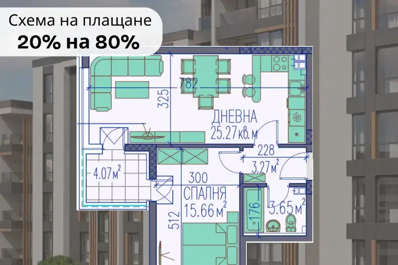 2-bedroom apartment in Plovdiv, Kamenica 2