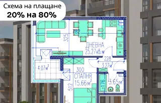 Двустаен апартамент в Пловдив, Каменица 2
