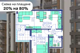 Двустаен апартамент в Пловдив, Каменица 2
