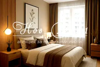 Двустаен апартамент в Пловдив, Каменица 2