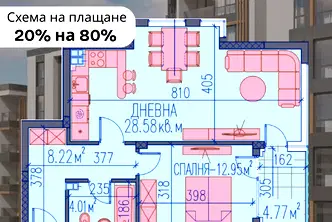 Двустаен апартамент в Пловдив, Каменица 2