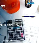 Двустаен апартамент в Пловдив, Коматево
