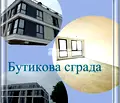 Снимка 2 — Двустаен апартамент в Пловдив, Кършияка