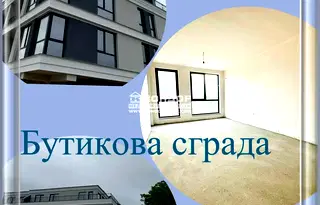 Двустаен апартамент в Пловдив, Кършияка