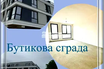 Двустаен апартамент в Пловдив, Кършияка