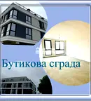 Двустаен апартамент в Пловдив, Кършияка