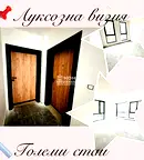 Двустаен апартамент в Пловдив, Кършияка