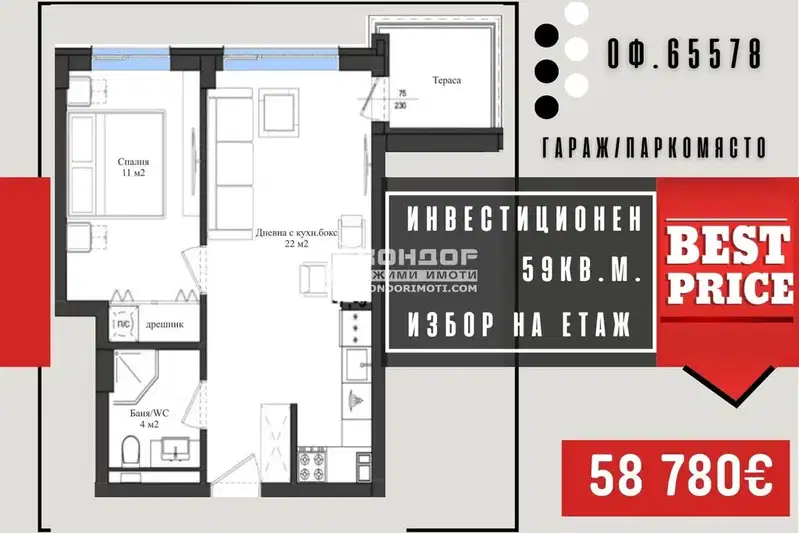 2-bedroom apartment in Plovdiv, Kyrshiyaka
