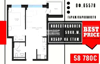 Двустаен апартамент в Пловдив, Кършияка