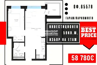 Двустаен апартамент в Пловдив, Кършияка