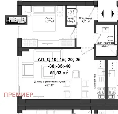 Снимка 2 — Двустаен апартамент в Пловдив, Кършияка