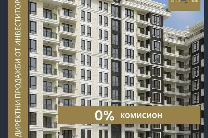 2-bedroom apartment in Plovdiv, Kyrshiyaka