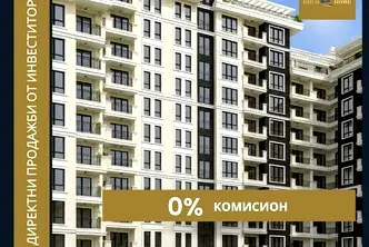 Двустаен апартамент в Пловдив, Кършияка