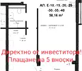Снимка 2 — Двустаен апартамент в Пловдив, Кършияка