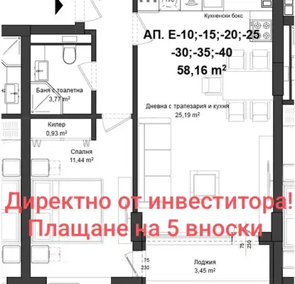Снимка 2 — Двустаен апартамент в Пловдив, Кършияка