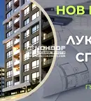 Двустаен апартамент в Пловдив, Кършияка