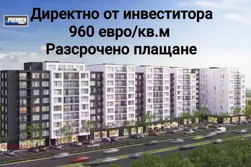 2-bedroom apartment in Plovdiv, Kyrshiyaka